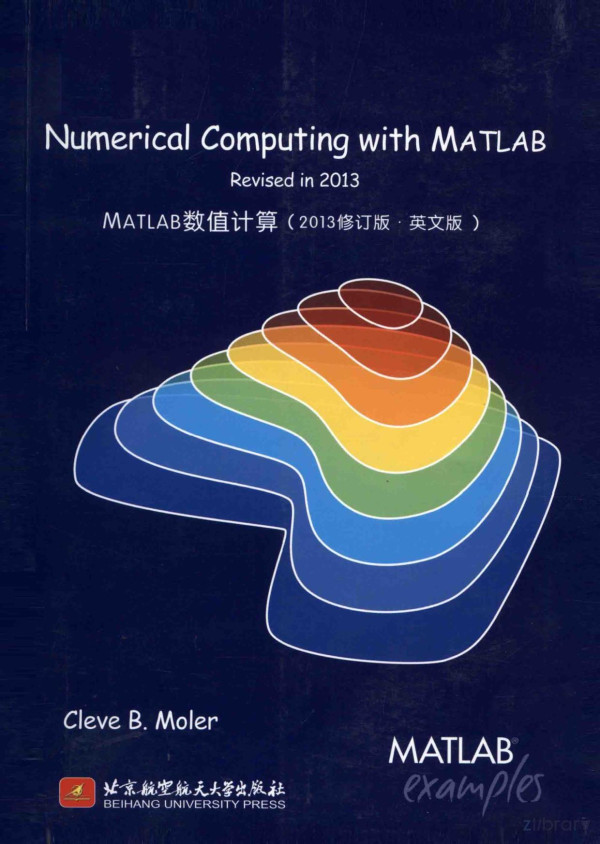 Numerical Computing With Matlab Revised In 2013 Matlab2013 2014th Edition Cleve B Moler