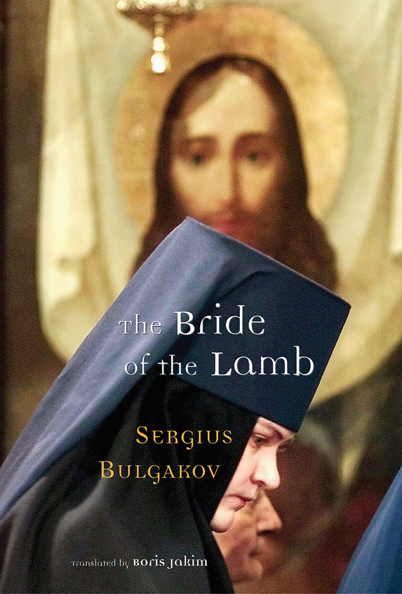 The Bride Of The Lamb Sergius Bulgakov