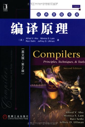 2 Compilers Principles Techniques Tools 2nd Edition Alfred V Aho