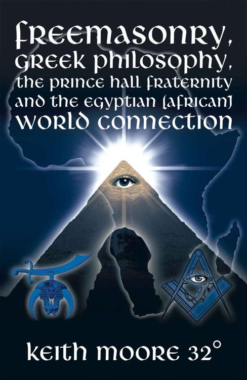 Freemasonry Greek Philosophy The Prince Hall Fraternity And The Egyptian African World Connection Keith Moore 32