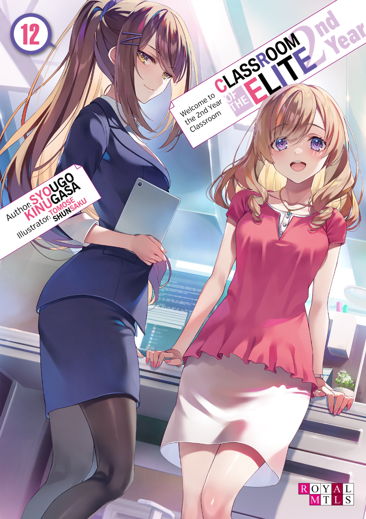 Classroom Of The Elite Second Year Volume 12 Shgo Kinugasa