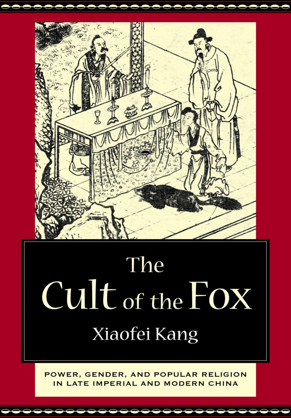 The Cult Of The Fox Kang Xiaofei