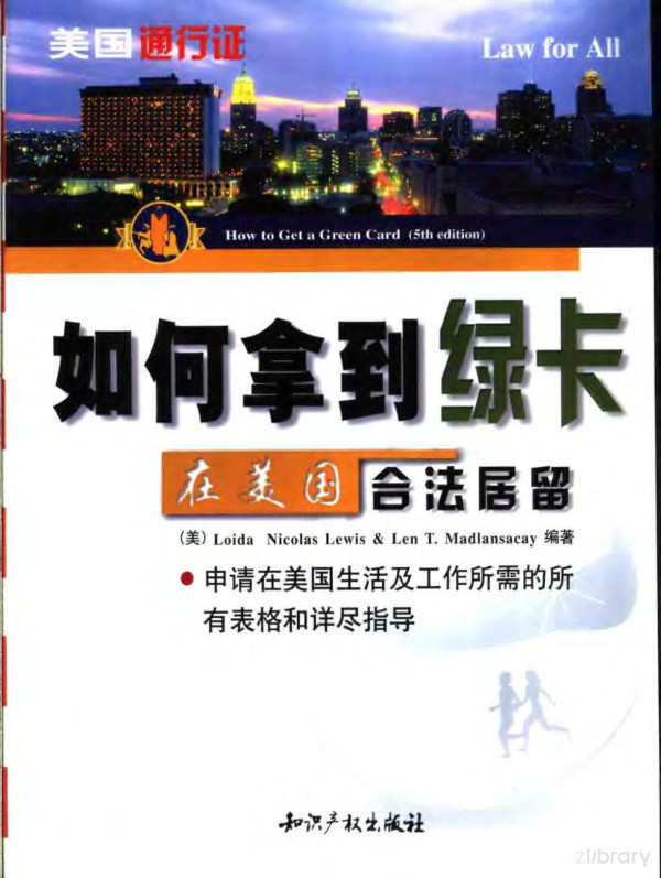 2004th Edition