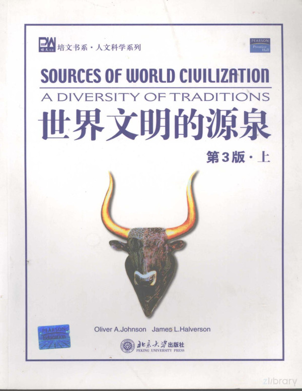 Sources Of World Ciuilization A Diversity Of Traditions 2004071 Oliver Ajohnson James Lhalverson