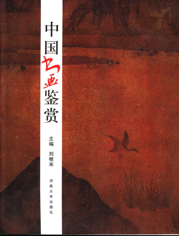 2007th Edition