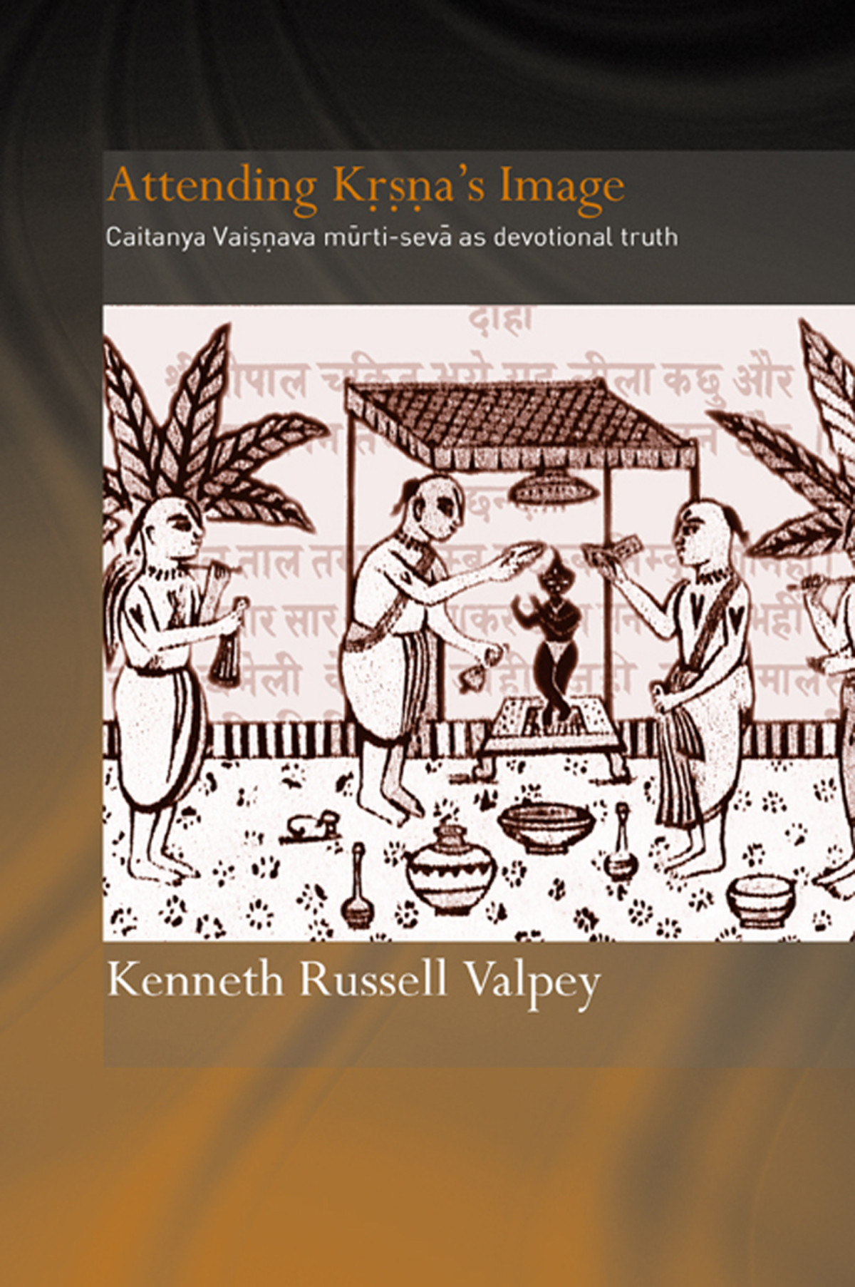 Attending Krishnas Image Kenneth Russell Valpey