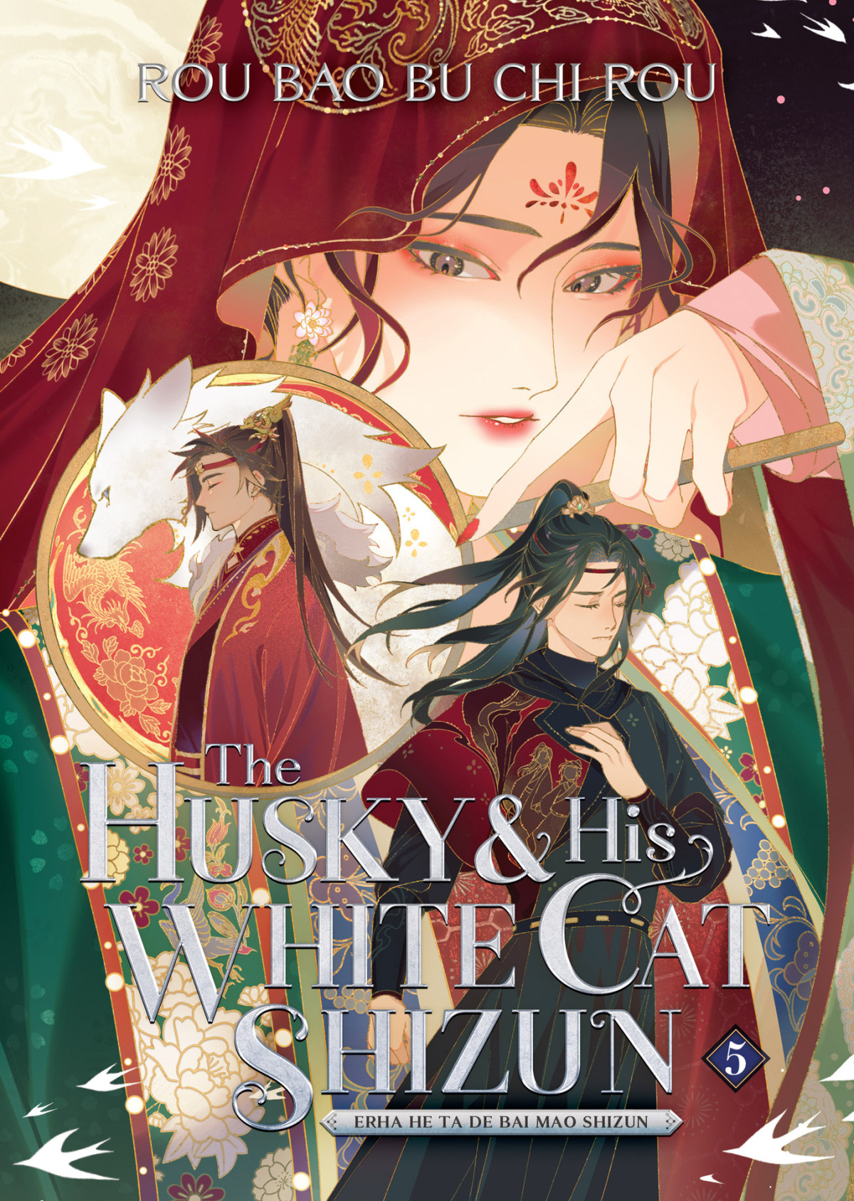 The Husky And His White Cat Shizun Erha He Ta De Bai Mao Shizun Novel Vol 5 Rou Bao Bu Chi Rou