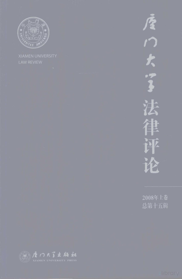 2008 15 2008th Edition