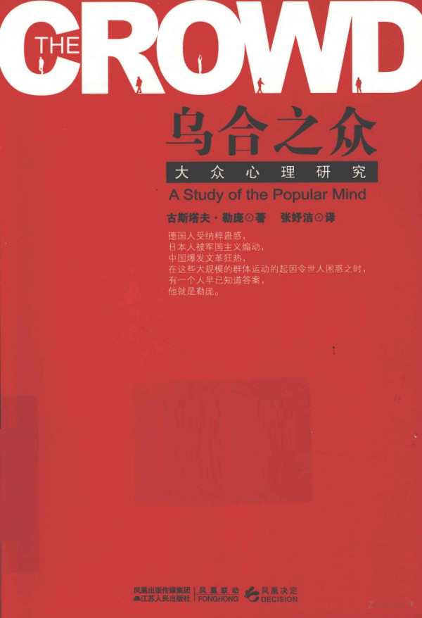 2011th Edition