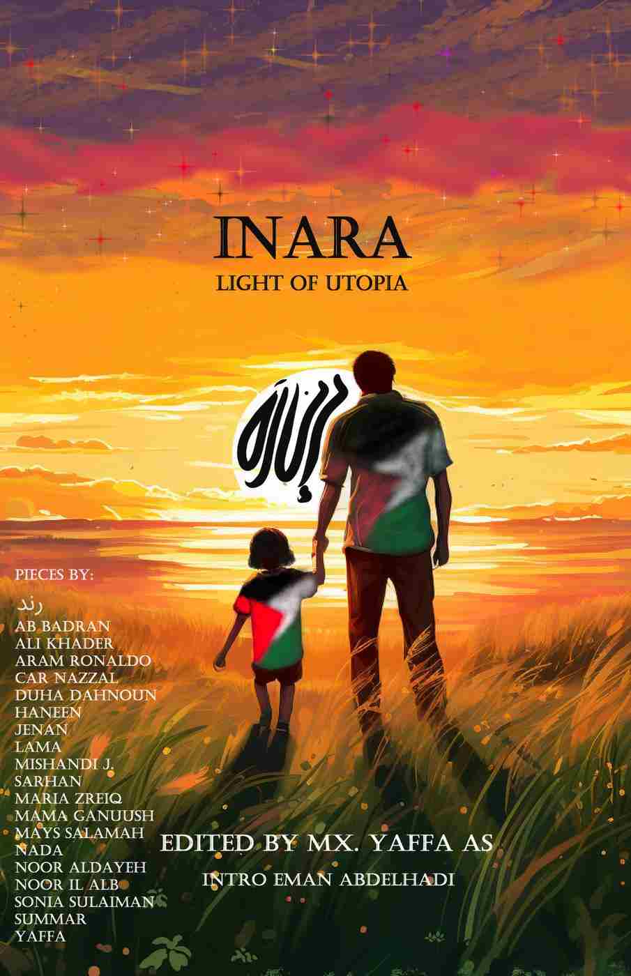 Inara Yaffa As رند Ab Bedran Ali Khader Aram Ronaldo Car Nazzal Duha Dahnoun Haneen Jenan Lama Mama Ganuush Maria Zreiq Mays Salamah Mishandi J Sarhan Nada Noor Aldayeh Noor Il Alb Sonia Sulaiman Summar