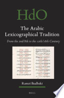 The Arabic Lexicographical Tradition Ramzi Baalbaki