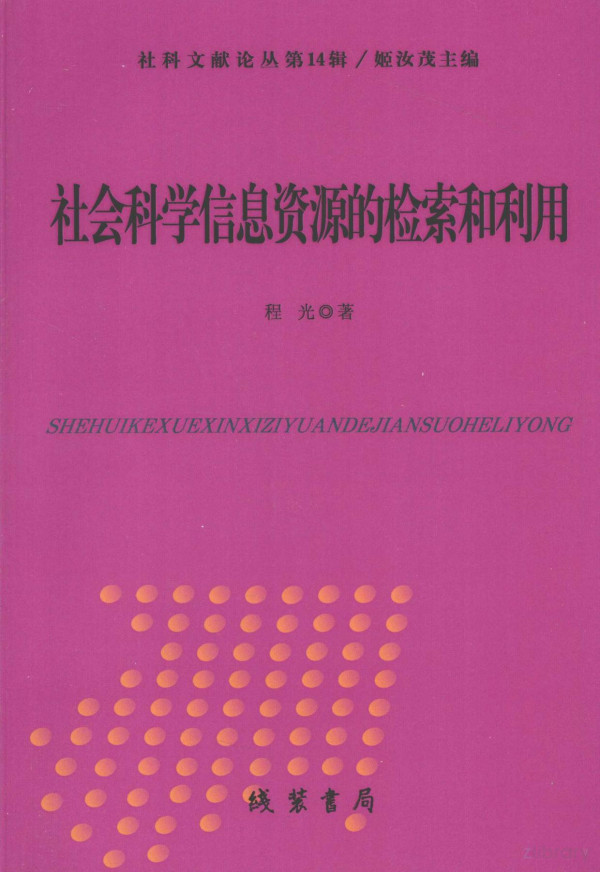 2009th Edition
