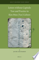 Letters Without Capitals Text And Practice In Kim Mun Yao Culture Jacob Cawthorne