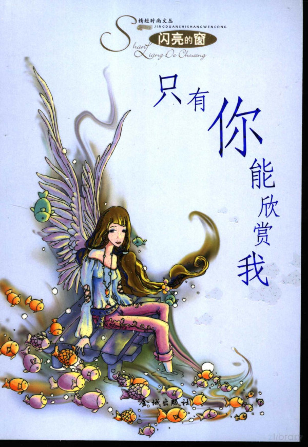 2005th Edition