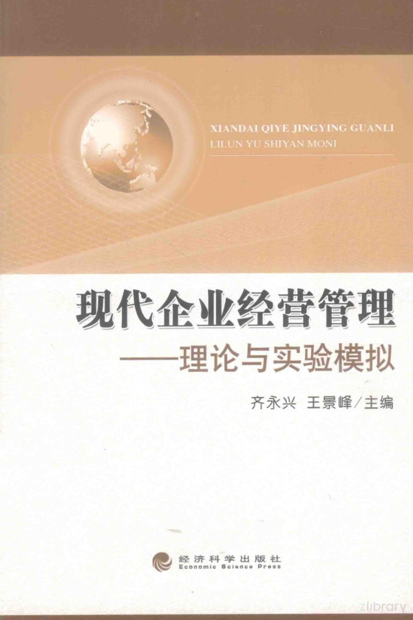 2015th Edition
