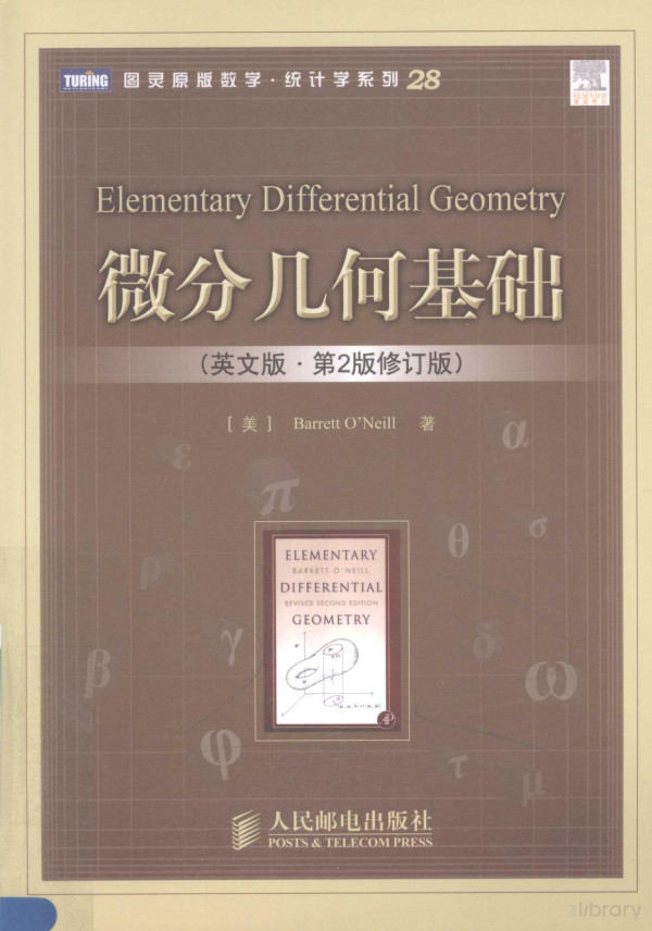 Elementary Differential Geometry 2 2009021 Barrett Oneill