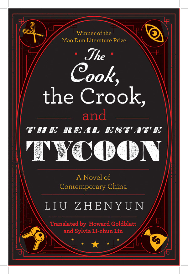 The Cook The Crook And The Real Estate Tycoon Liu Zhenyun