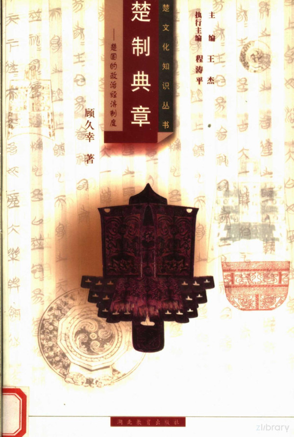 2001th Edition