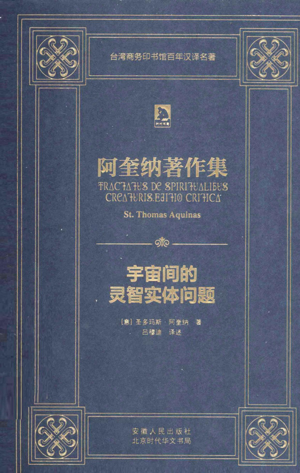 2013th Edition