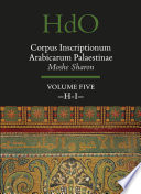 Corpus Inscriptionum Arabicarum Palaestinae Volume Five Hi Moshe Sharon