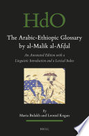 The Arabicethiopic Glossary By Almalik Alafal Maria Bulakh