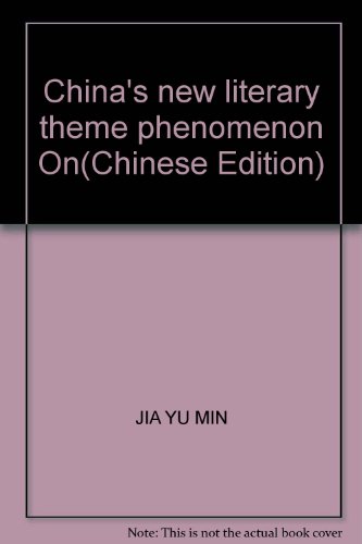 还乡 下 2005th Edition 英托马斯哈代著唐明周浩悌王小平冯丽主编