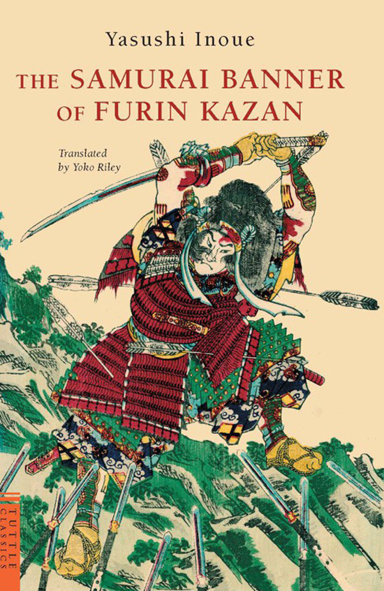 The Samurai Banner Of Furin Kazan Yasushi Inoue