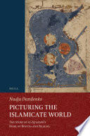 Picturing The Islamicate World 1st Edition Nadja Danilenko