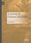 A Survey Of Chinese Literature Zhu Zhirong
