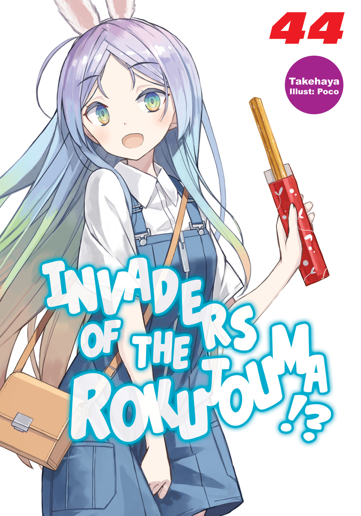 Invaders Of The Rokujouma Volume 44 Takehaya
