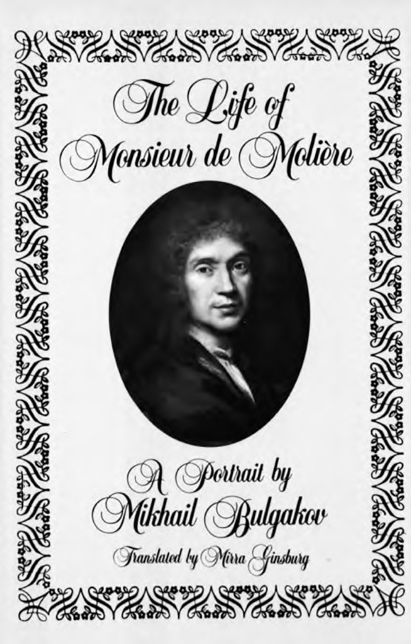The Life Of Monsieur De Molir Mikhail Afanasevich Bulgakov