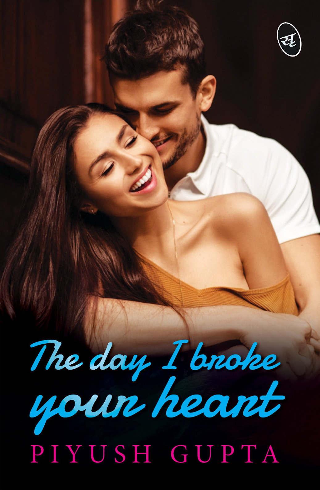The Day I Broke Your Heart Piyush Gupta