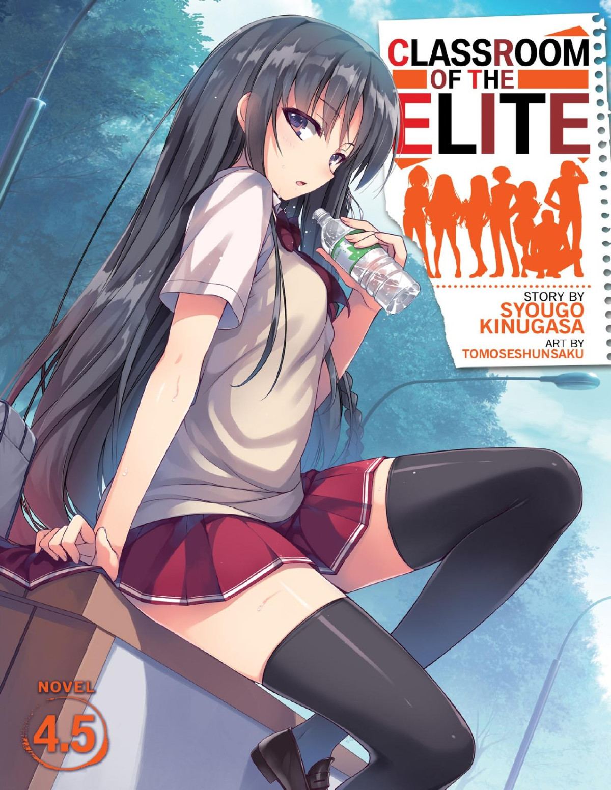 Classroom Of The Elite Light Novel Vol 45 Revised Syougo Kinugasa