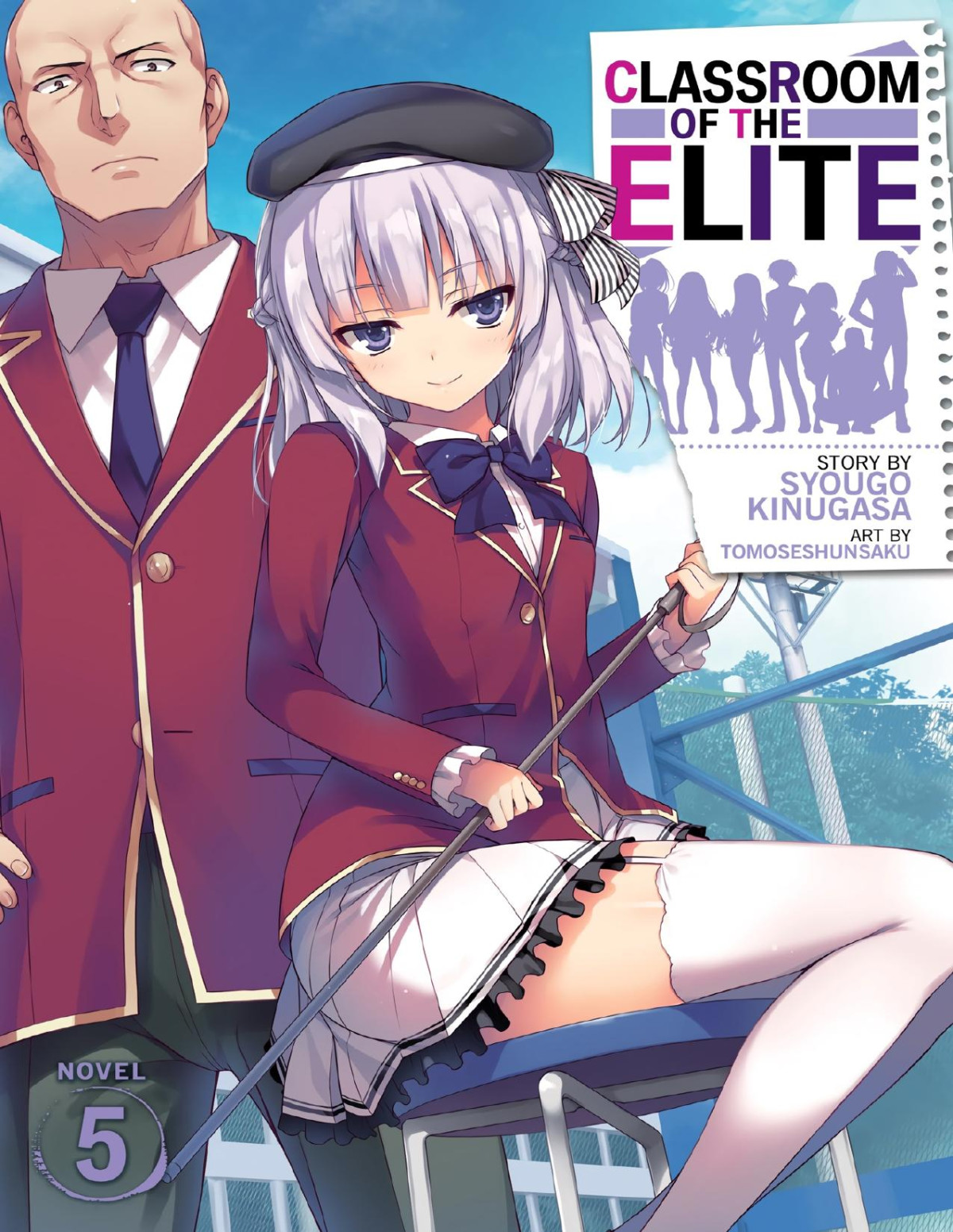 Classroom Of The Elite Light Novel Vol 5 Illustrated Syougo Kinugasa