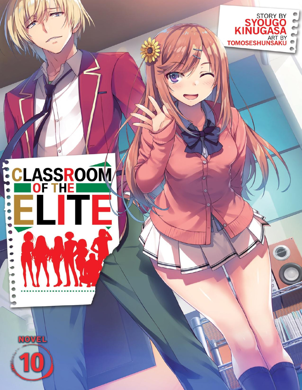 Classroom Of The Elite Light Novel Vol 10 Syougo Kinugasa