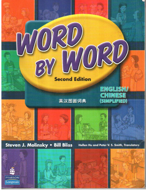 Word By Word Englishchinese Simplified Second Edition 2nd Edition Steven J Molinsky