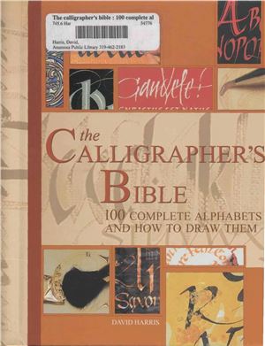 The Calligraphers Bible David Harris Janet Mehigan