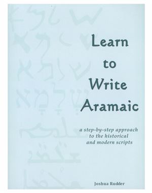 Learn To Write Aramaic Rudder Joshua