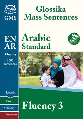Glossika Mass Sentences Arabic Standard Fluency 3 Michael Campbell