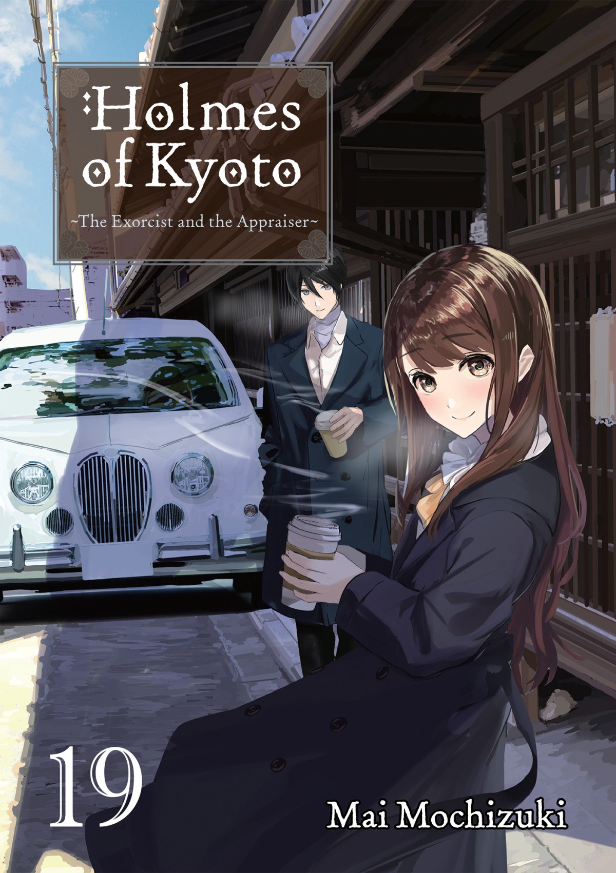 Holmes Of Kyoto Volume 19 Mai Mochizuki