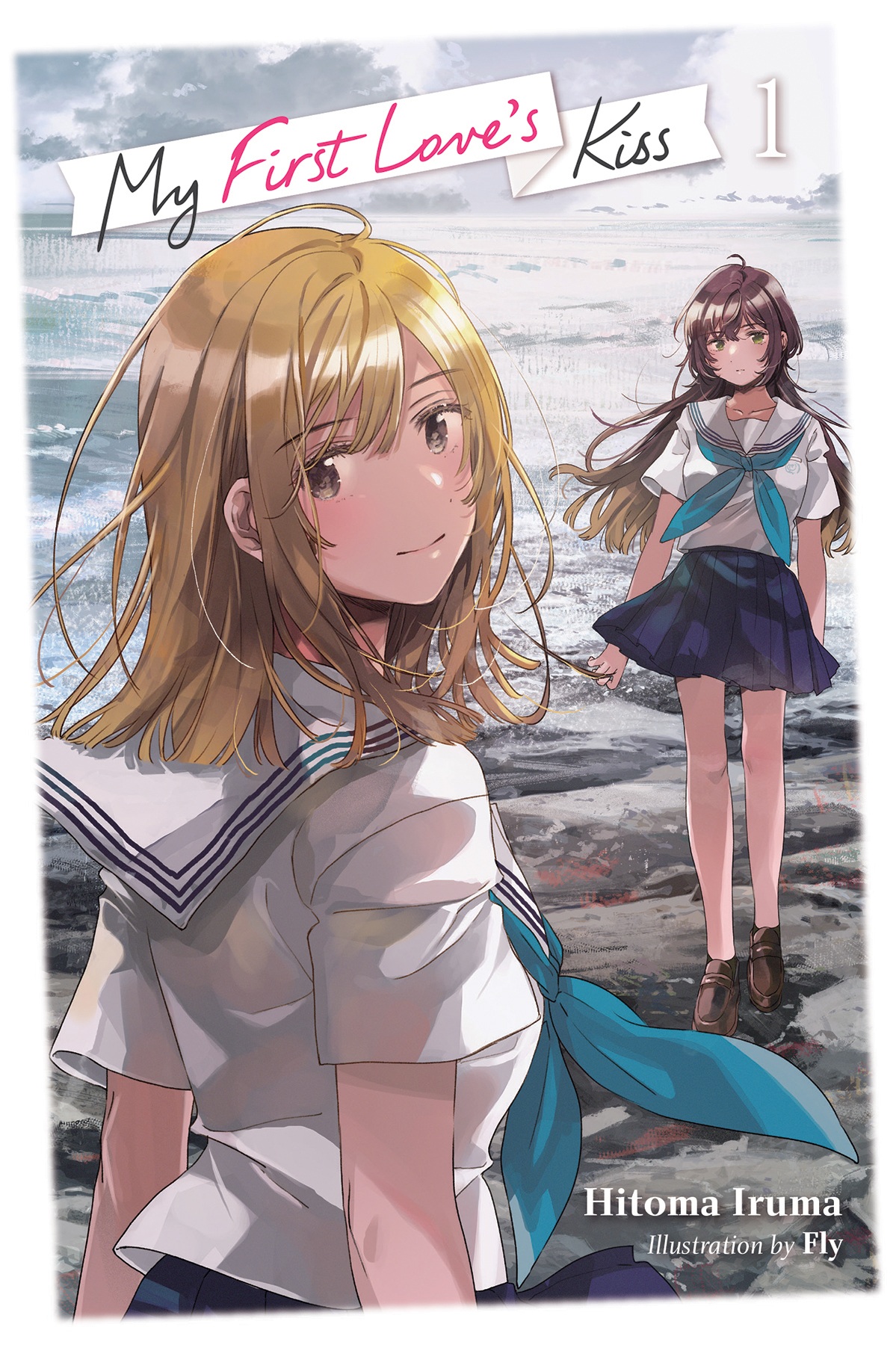 My First Loves Kiss Vol 1 Hitoma Iruma