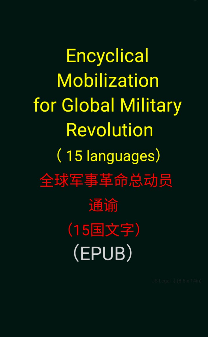 Encyclical On The General Revolutions Of The Global Military In 15 Languages Dacheng