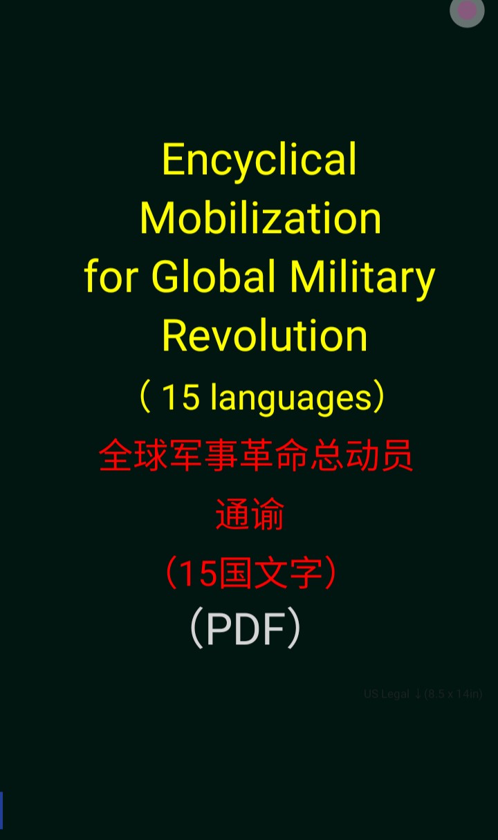 Encyclical On The General Revolutions Of The Global Military 15 Languages15pdf Dacheng