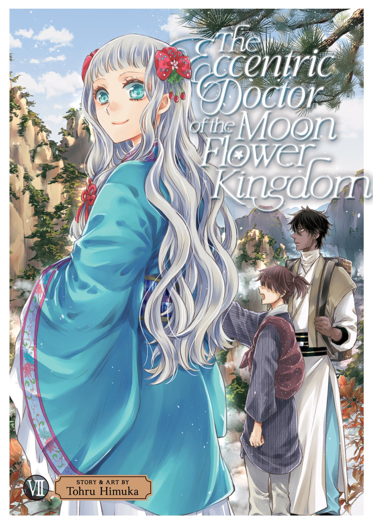 The Eccentric Doctor Of The Moon Flower Kingdom Vol 7 1st Ed Tohru Himuka