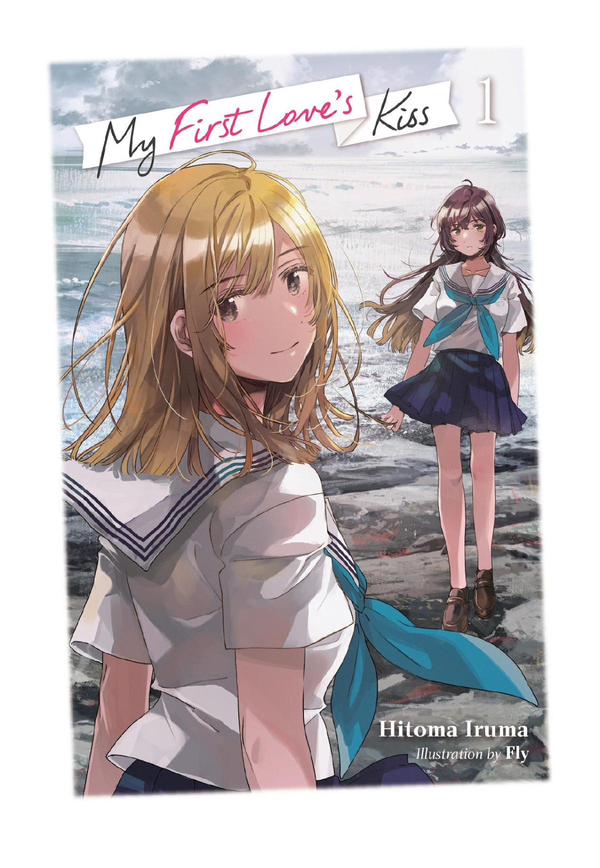 My First Loves Kiss Vol 1 Hitoma Iruma Fly