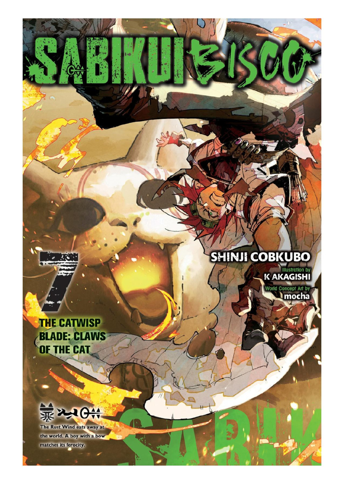 Sabikui Bisco Vol 7 Shinji Cobkubo K Akagishi Mocha