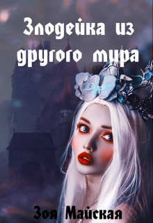 Wish You Were Mine A Brothers Best Friend Small Town Romantic Suspense Alexa Rivers