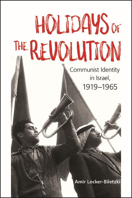 Holidays Of The Revolution 1st Edition Amir Lockerbiletzki