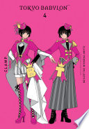 Clamp Premium Collection Tokyo Babylon Vol 4 1st Edition Clamp