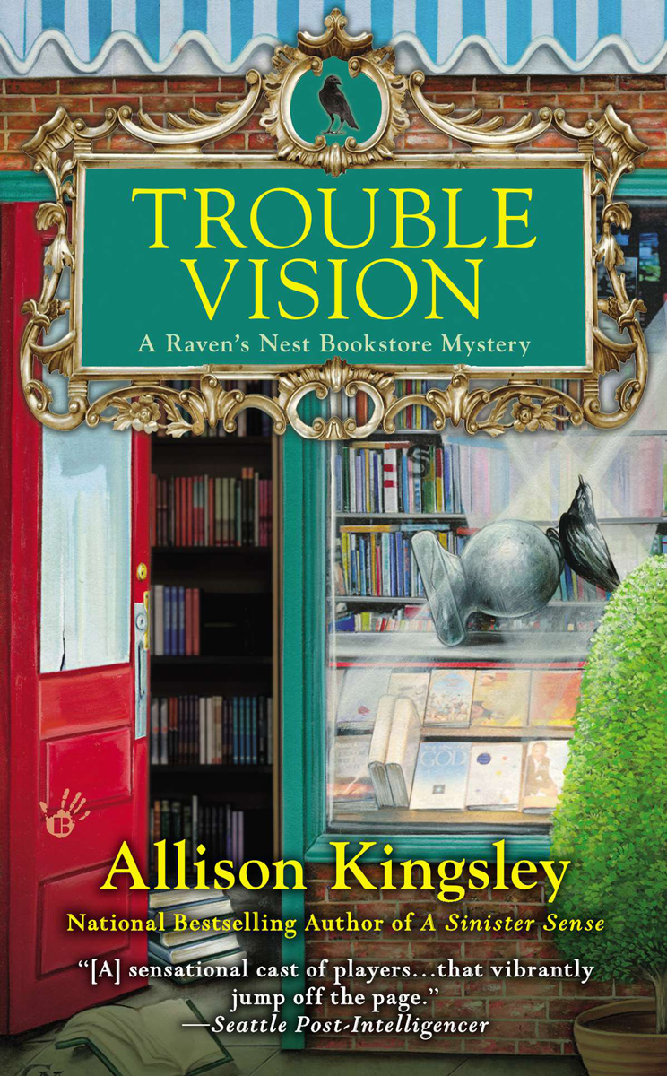 Trouble Vision Allison Kingsley